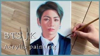 [BTS] Jung kook (JK) Acrylic Painting/  방탄 정국 아크릴 물감 팬아트 / 인물 아크릴화