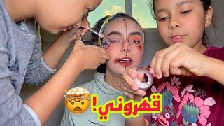 تحدي المكياج بين أخواتي ناضت الحرب !(ندموني)