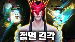 점멸 활용 200% 킬각