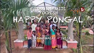 Happy Pongal - From Swamiji YOGESH