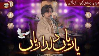 Yaariyan Dildariyan | Muhammad Basit Naeemi  | Live Stage Performance | 2025 | Basit Studio