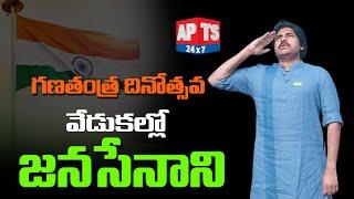 Republic Day Celebrations at JanaSena Party office || Pawan Kalyan || APTS 24x7