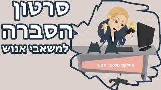 סרטוני אנימציה שיווקיים, סרטון תדמית באנימציה, EXPLAINER, WHITEBOARD