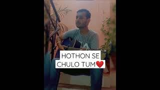HOTHON SE CHULO TUM |Acoustic Cover|Varun Dhiman|#short #ytshorts #jagjitsingh #gazal