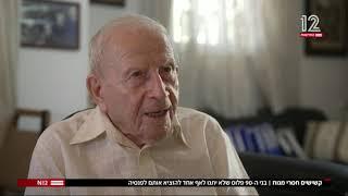 מה הסוד של צבי אלטהולץ - מנהל חשבונות בגיל 99