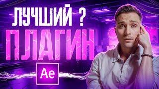 Эффект Wiggle за 5 минут | After Effects для начинающих