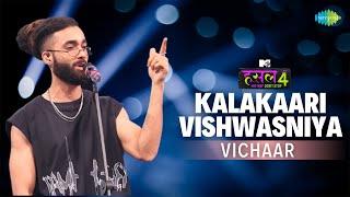 Kalakaari Vishwasniya | Vichaar | MTV Hustle 4