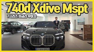 BMW7시리즈인데 가성비 차량..?연비17km 이상..(무이자할부,저금리할부,저금리운용리스 100만원 리스료지원)