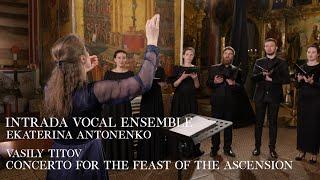 Василий ТИТОВ -  «Родился еси» | Vasily TITOV - Concerto for the Feast of the Ascension / INTRADA