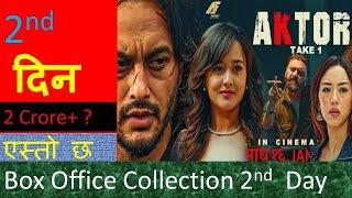 Aktor Take 1 2nd Day Box Office Collection Reports//Pradeep Khadka,Divya,Anna Sharma,Raj,Nischal