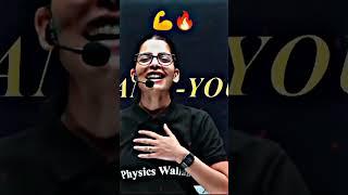 tera MERA sath uhi RAHNA | SAMAPTI mam !! #shorts #physicswallah #motivation #pwians #new