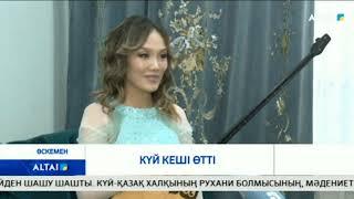 Телеканал Алтай ,Усть-Каменогорск