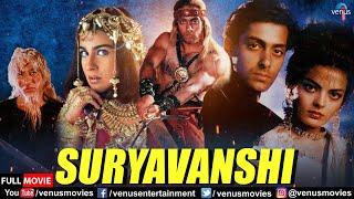 Suryavanshi | Hindi Full Movie | Salman Khan, Sheeba, Amrita Singh | Hindi Action Movies