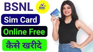 Bsnl sim online buy 2024 | bsnl sim online kaise mangaye 2024 | bsnl free me kaise kharide 2024