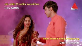 Praveena 2 (ප්‍රවීනා 2) | Theme Song | Official Music Video