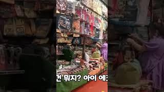 방콕 짜뚜짝 주말 시장 가방 에코백 살까말까 eco bag