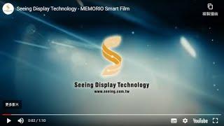 Seeing Display Technology - MEMORIO Smart Film (www.seeing.com.tw)