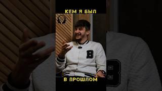 КАК Я ИЗМЕНИЛ ЖИЗНЬ | #подсознание #самопознание #пробуждение #целитель #романчепиков