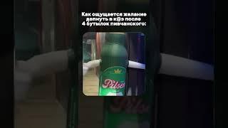 Поделись с другом #shorts #мемы #заносы