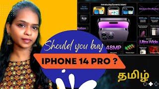 Apple Iphone 14 Pro Review: Should You Buy It? Features Explained - iPhone 14 Buying Guide | Tamil