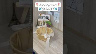 Gift Basket #craftnest #diy #thehandmadens #diycrafts #shortvideo #10mviews
