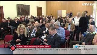 Если завтра гибридная война?