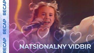 Natsionalny Vidbir 2024 (Ukraine) | RECAP