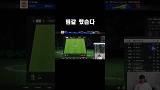 테무에서도 안살 짭맨유