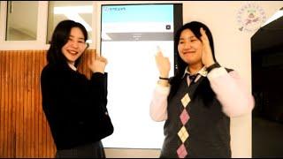 안산국제비즈니스고등학교 취업정보검색 키오스크 활용 안내