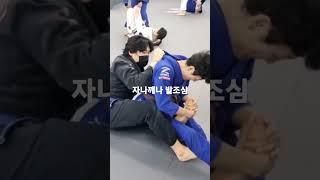 자나깨나 발조심                              하체 관절기 하기로 합의하에 진행되었습니다.  #런주짓수 #인천주짓수 #부개주짓수 #부평주짓수