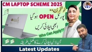 CM Laptop Scheme 2025 | Who Can Apply | How to Apply