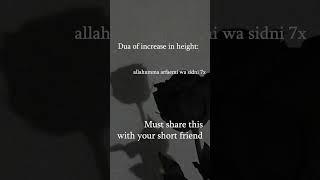 Dua for increase height