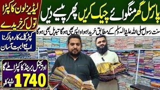 Ladies Branded Original Cloths on factory rateCheap market in Faisalabad | Eid Collection 2025