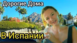 Испания! Едем На Работу! Упала В Воду! Порвала Платье! Максим, Купи Маме Шаверму!