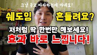 미드로 공부하신다면 꼭 한번 봐주세요, 8단계 영어공부법 (원어민에게 결국 인정받음)