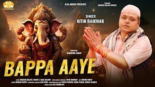 Baapa Aaye | बाप्पा आये |  ganpati new song | ganpati song 2024 | ganesh Aarti | Maksud Gulzar  |