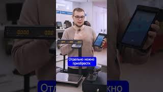 Торговое оборудование для малого бизнеса | PORT