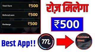 Best Way To Earn Money 2019 !! Ankit Point