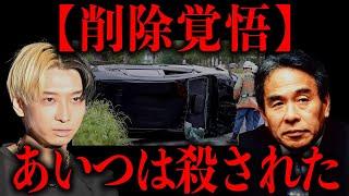 どう考えてもおかしい