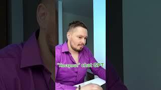 Как настроить ￼чат GPT под себя?￼