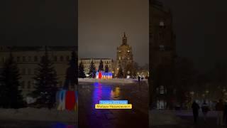 1 грудня 2023, Майдан Незалежності, Київ