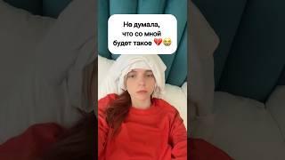  #виола #шортс