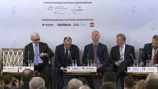 Форум институтов развития 2019. Пленарная сессия (11.03.2019, Москва, Ritz-Carlton)