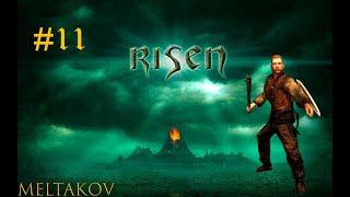 Risen | Прохождение | #11 | Пластины древних доспехов