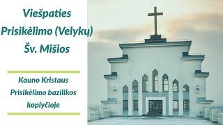 Velykų Šv. Mišios iš Kauno Kristaus Prisikėlimo bazilikos koplyčios