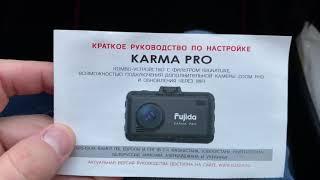 Удаление защищённых видео файлов с комбо-устройства FUJIDA KARMA PRO WiFi