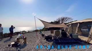 有田Blueキャンプ場デイキャンプ️
