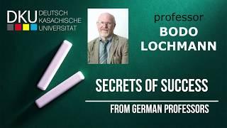 Секреты успеха от немецких профессоров: Dr. Bodo Lochmann