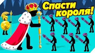 КОРОЛЬ ВСЕХ СТИКМЕНОВ! НОВЫЕ УРОВНИ - Stick war legacy