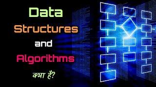 What are Data Structures and Algorithms? – [Hindi] – Quick Support